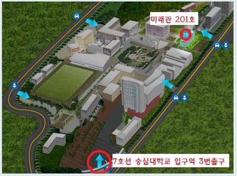 2016 신임기술사 연수[제1기] 신청 안내