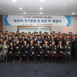 제26차 정기총회 및 회장 이 취임식 일시: 2016.2.25(목) 장소 한국과학기술회관 중회의실