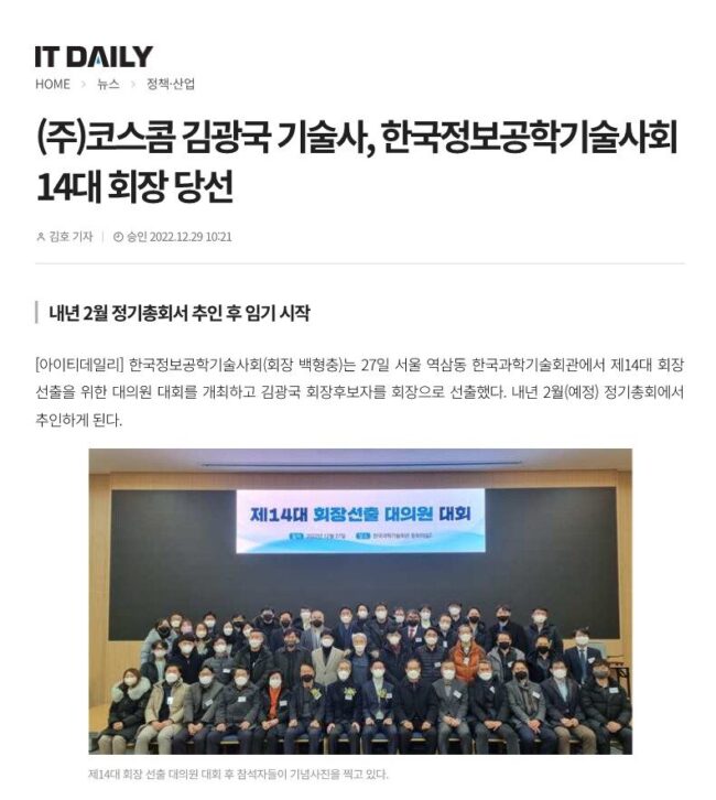 보도자료_1